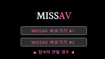 Exploring the World of missav: A Comprehensive Guide to Japanese Media Services