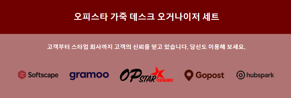 Discover the ultimate solution for finding the perfect massage parlor with 오피스타.